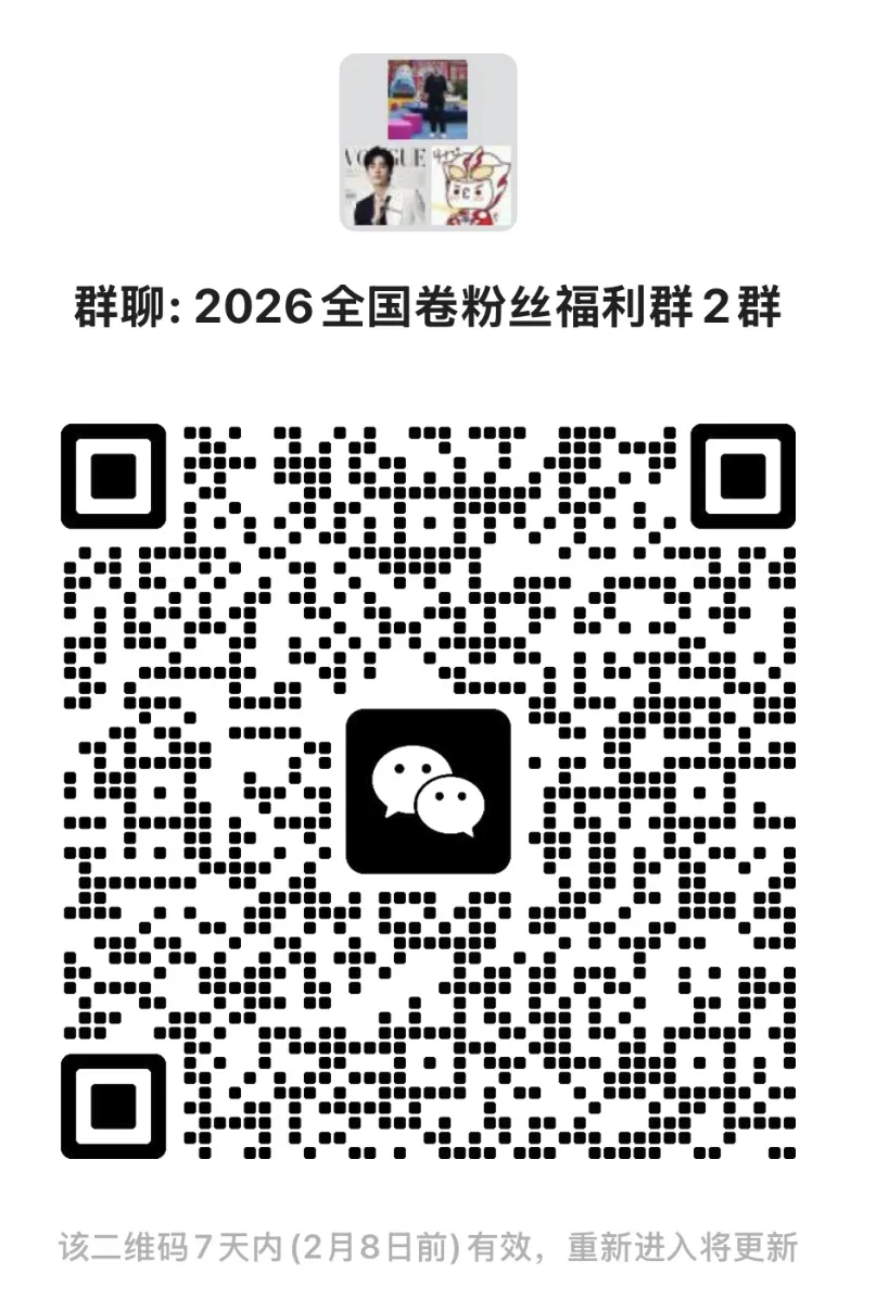 湖南中考(含长沙中考)命题机制、特色及 2026 年改革趋势深度分析报告 第17张