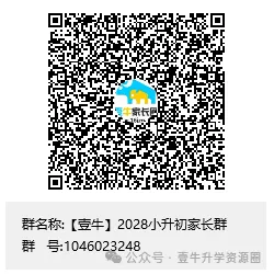 教育部:将有序推动中考改革 第5张 教育部:将有序推动中考改革 第5张