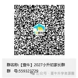 教育部:将有序推动中考改革 第6张 教育部:将有序推动中考改革 第6张