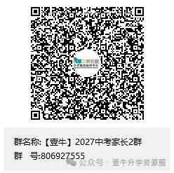 教育部:将有序推动中考改革 第10张 教育部:将有序推动中考改革 第10张