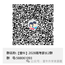教育部:将有序推动中考改革 第12张 教育部:将有序推动中考改革 第12张