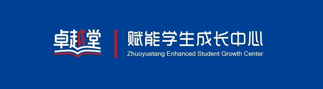中考复习计划历史篇——三国两晋南北朝 第1张