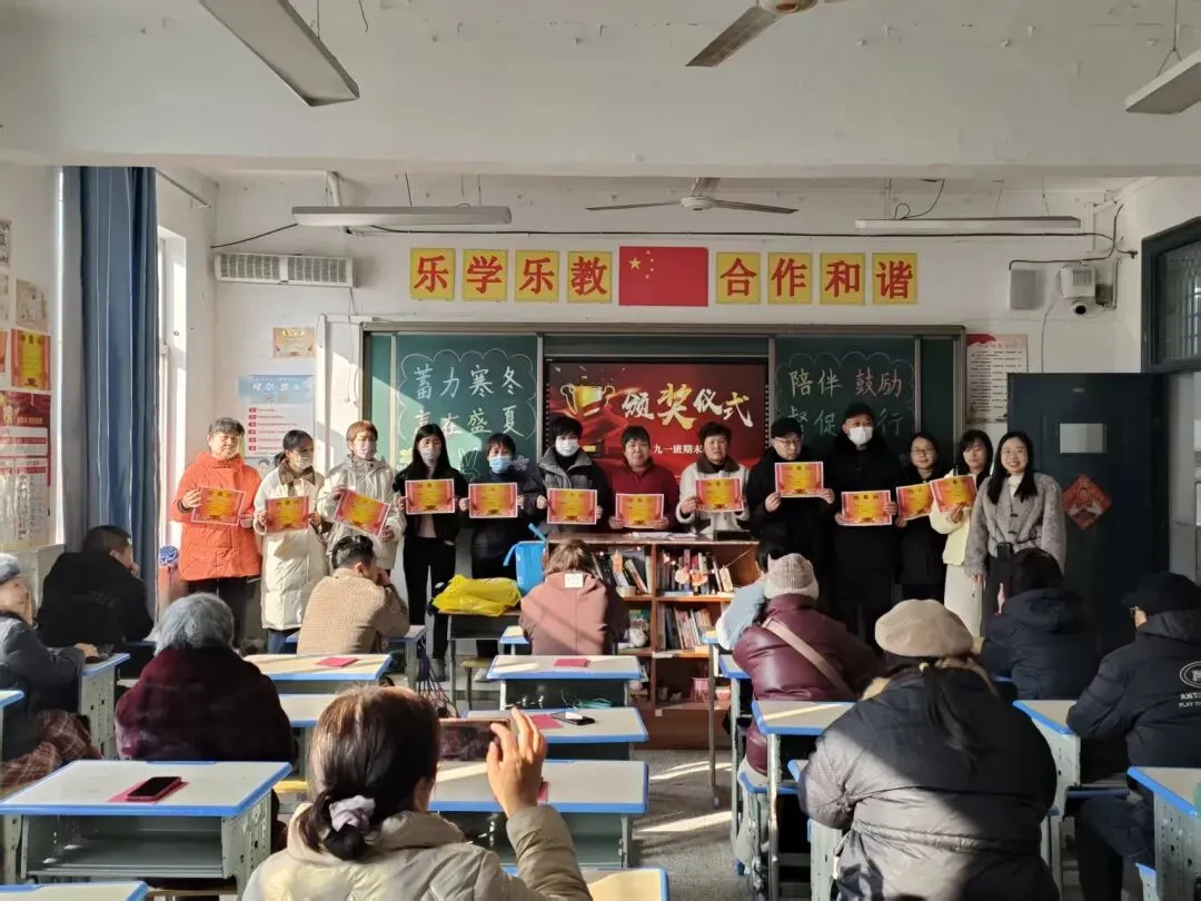 规划寒假,备战中考——龙泉中学九一班期末家长会顺利召开 第3张 规划寒假,备战中考——龙泉中学九一班期末家长会顺利召开 第3张