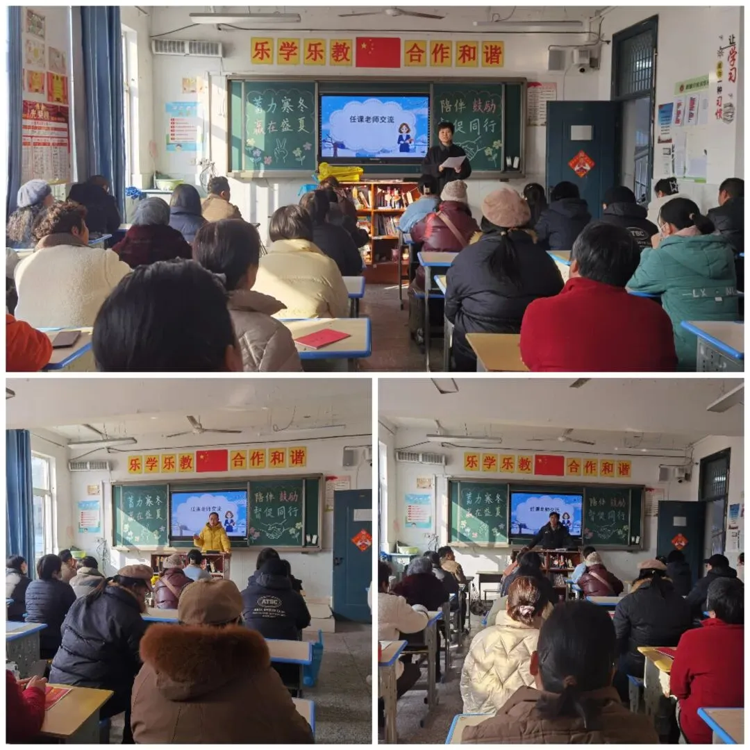 规划寒假,备战中考——龙泉中学九一班期末家长会顺利召开 第8张 规划寒假,备战中考——龙泉中学九一班期末家长会顺利召开 第8张