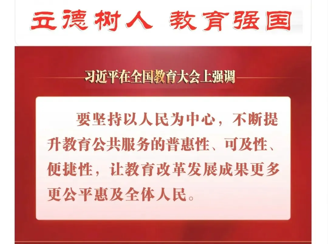 中考备考:李亚鹏投身慈善事例可以用到哪些主题作文里? 第4张