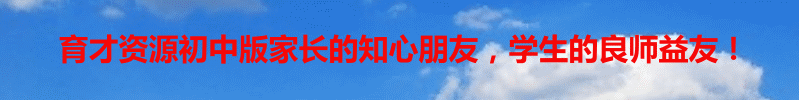 中考作文精选: 翻过那座山 第10张 中考作文精选: 翻过那座山 第10张