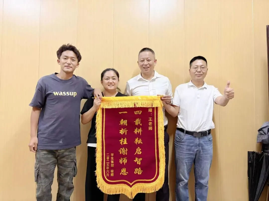 2026届益学中考全日制招生简章 第115张 2026届益学中考全日制招生简章 第115张