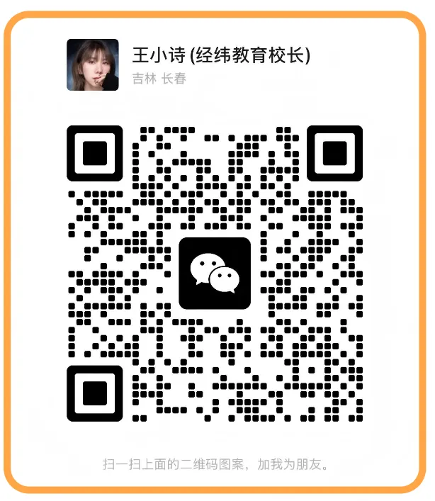 【26中考英语专项训练】(小作文15篇) 第11张