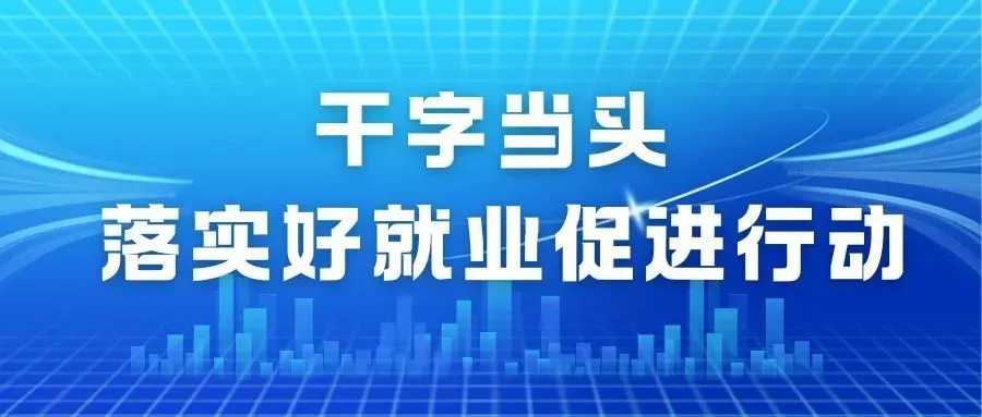 中考升学“捷径”别信!都是套路 第1张