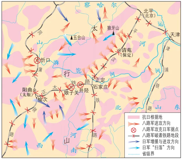 2023年江苏省镇江市中考历史真题(28解析版) 第7张 2023年江苏省镇江市中考历史真题(28解析版) 第7张