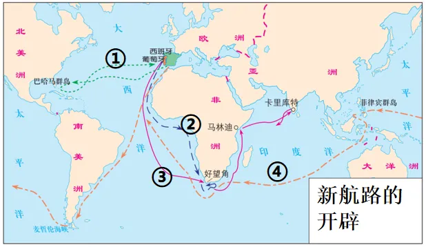 2023年江苏省镇江市中考历史真题(28解析版) 第11张 2023年江苏省镇江市中考历史真题(28解析版) 第11张