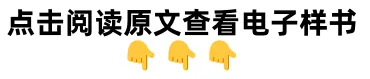 【中考预测】2026中考英语作文“热点话题”预测! 第15张