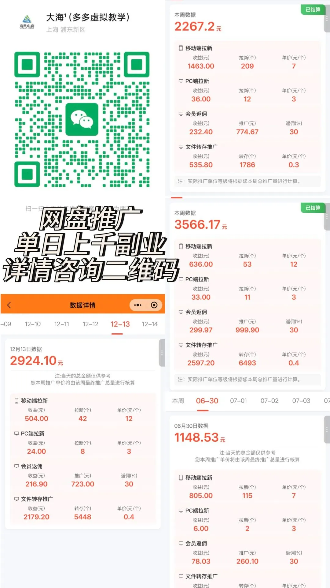 2026 万唯中考试题研究电子版中考复习湖南专版.pdf (高清) 第10张