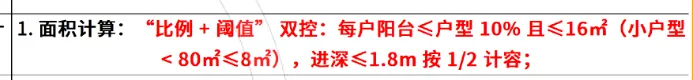突发!取消中考、全员直升普高!上海… 第5张