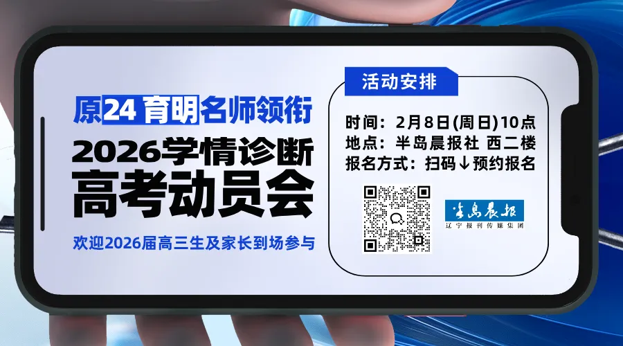 教育部:将有序推进中考改革、鼓励扩大优质普通高中指标到校比例 第1张 教育部:将有序推进中考改革、鼓励扩大优质普通高中指标到校比例 第1张