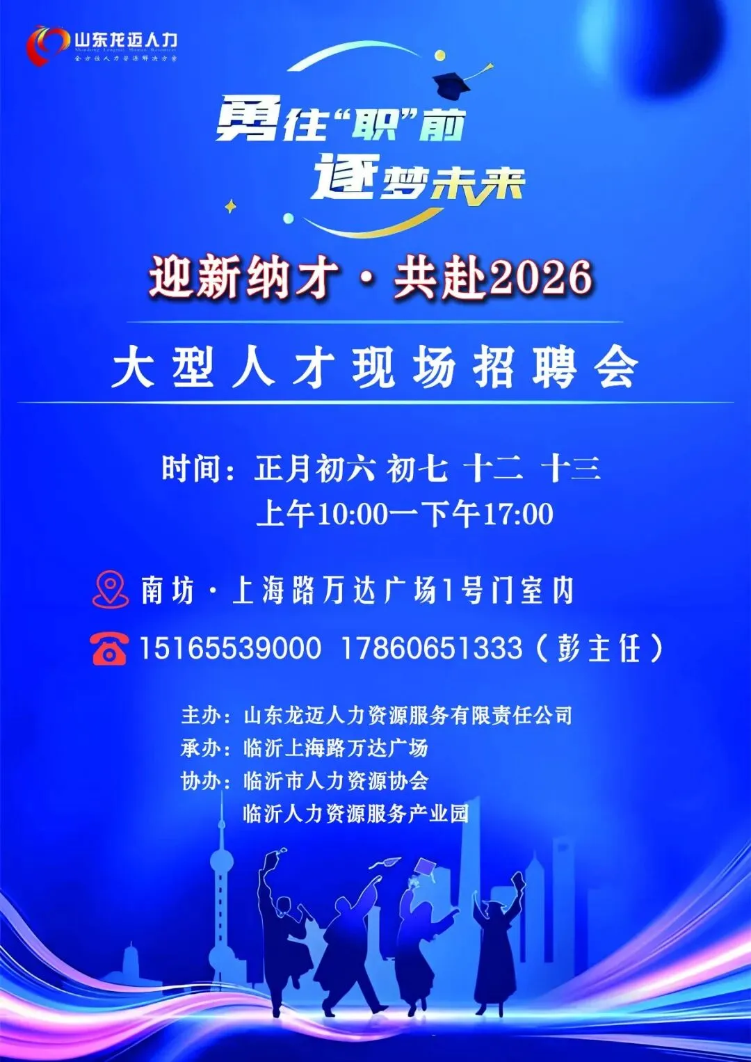 临沂6县区,公布中考录取分数线! 第8张