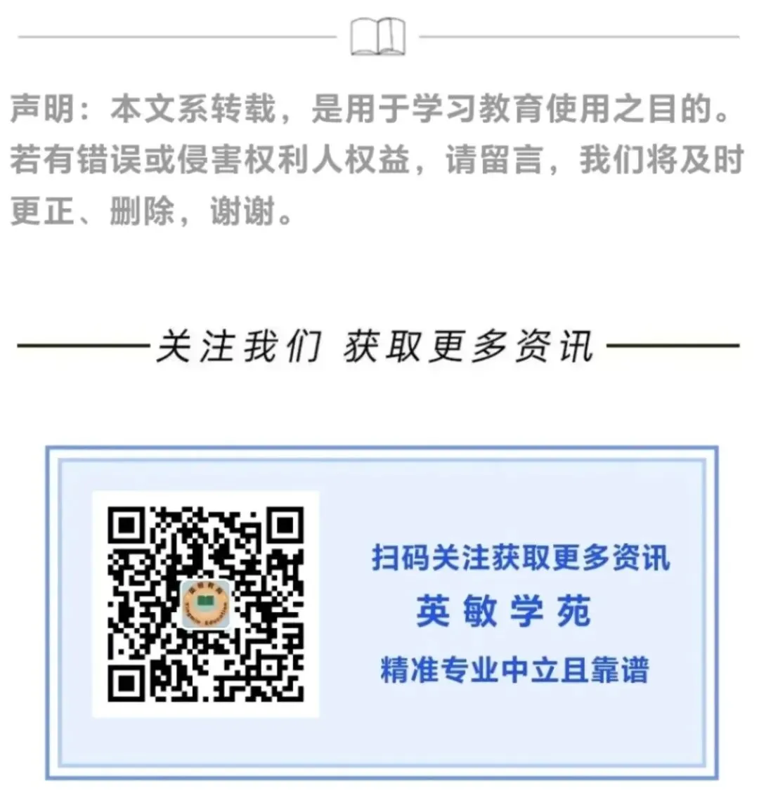 中考生家长又开始焦虑了!中考学霸与普通学生理科分差越来越小,而语文则成了最能拉开差距的科目 第9张 中考生家长又开始焦虑了!中考学霸与普通学生理科分差越来越小,而语文则成了最能拉开差距的科目 第9张