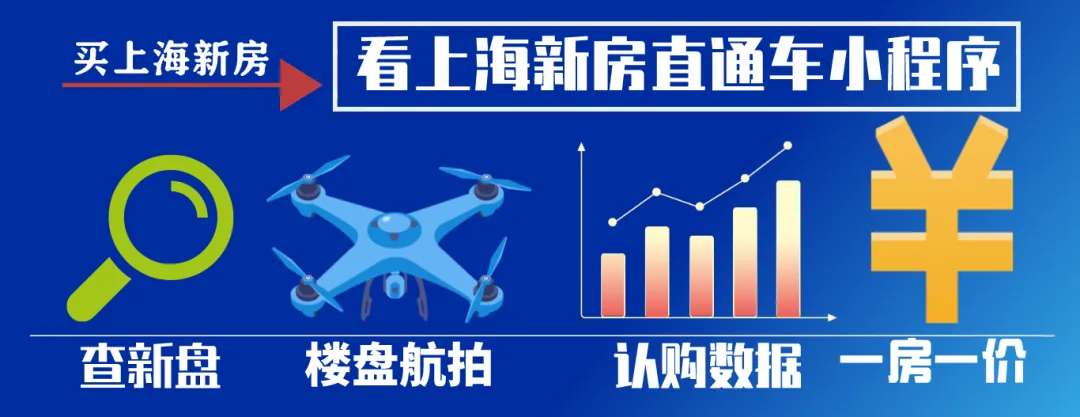 取消中考、全员直升普高!上海… 第1张