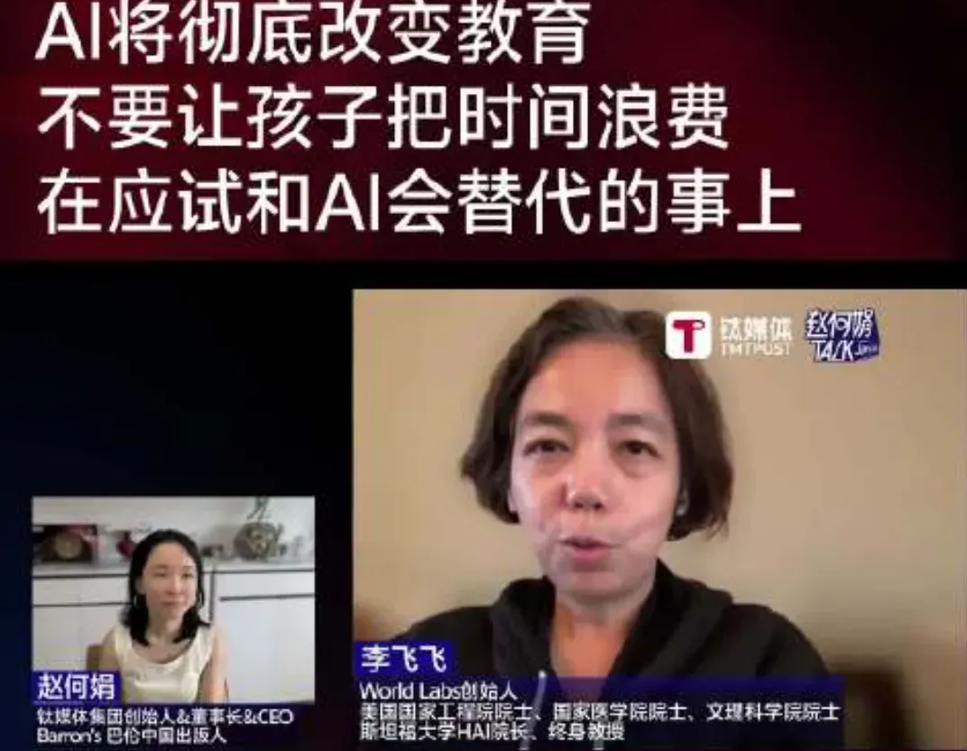 教育部:推进中考改革,减少死记硬背和“机械式刷题”,引导教学回归育人本质 第2张