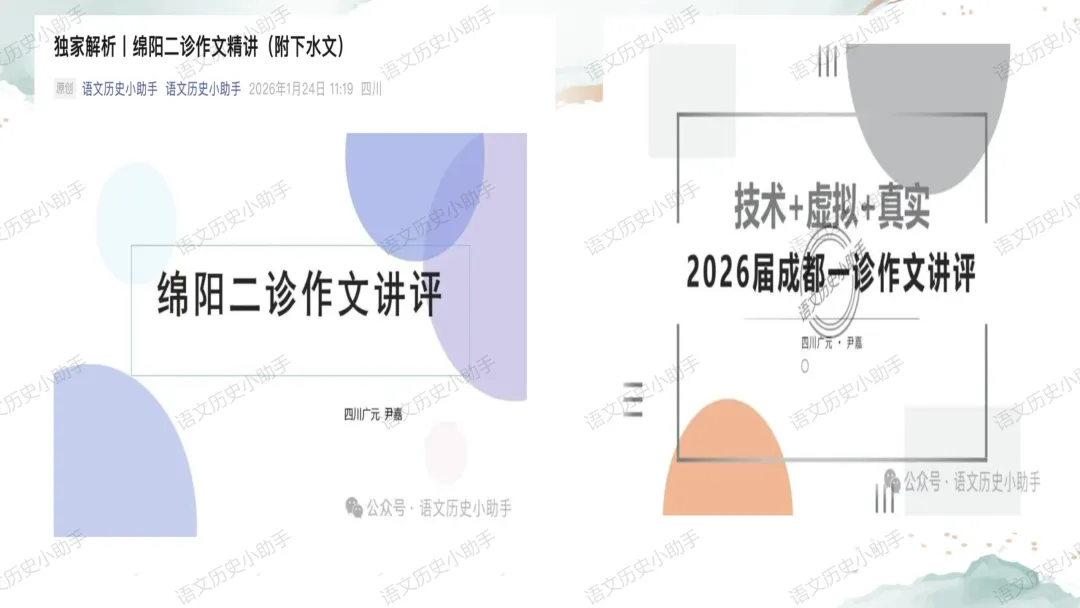 中考作文之记叙文标题进阶 第3张