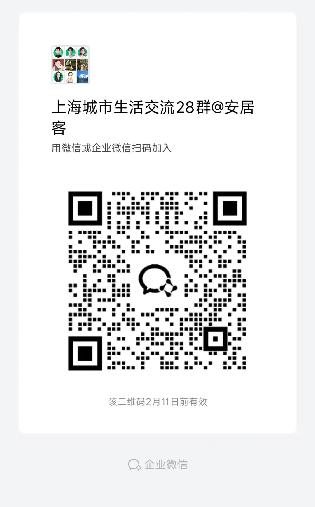 见证历史!上海取消中考,真来了!? 第7张