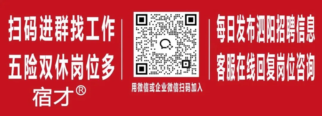 事关宿迁中考!总分800分! 第1张