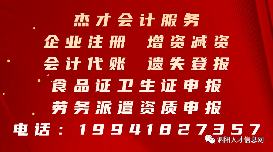 事关宿迁中考!总分800分! 第7张