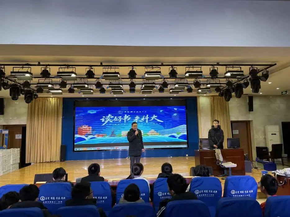 少年榜样,点亮中考——何书宇重返母校与毕业班学子面对面交流 第6张