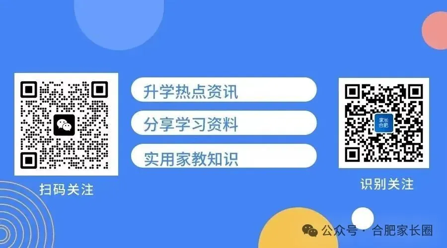 少年榜样,点亮中考——何书宇重返母校与毕业班学子面对面交流 第13张