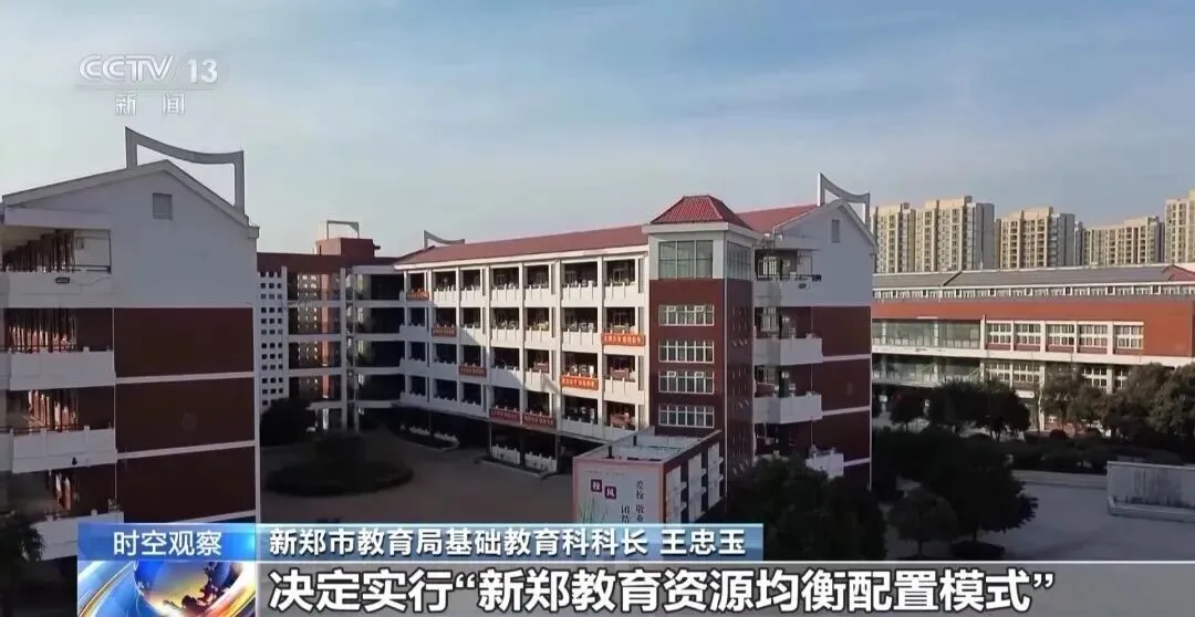 中考要变?登记入学、划片招生、均衡派位……教育部将有序推进改革 第4张