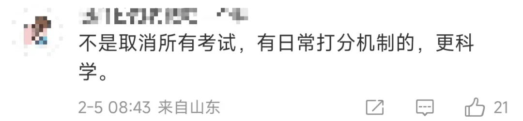取消中考高考?不如看看深圳怎么做! 第3张