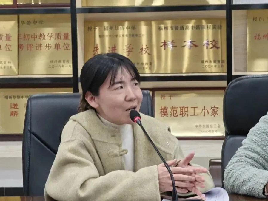 侨韵寻福丨凝心聚力备中考,蓄势待发创佳绩——我校召开初三年段教育教学研讨会 第19张