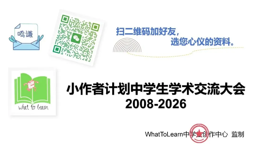 绵阳各县区中考物理一诊/模、二诊/模、三诊/模试题及答案 第3张 绵阳各县区中考物理一诊/模、二诊/模、三诊/模试题及答案 第3张