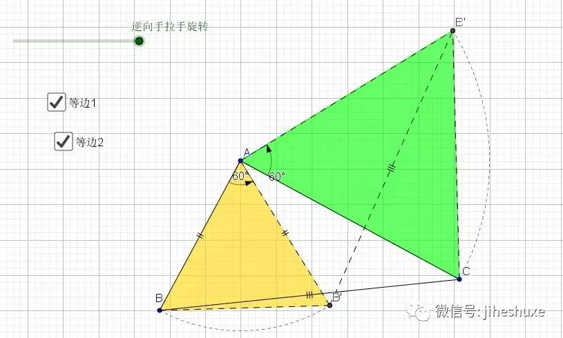 【中考专题】等边三角形的相关模型 第6张 【中考专题】等边三角形的相关模型 第6张