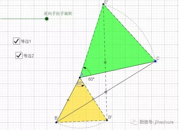 【中考专题】等边三角形的相关模型 第7张 【中考专题】等边三角形的相关模型 第7张