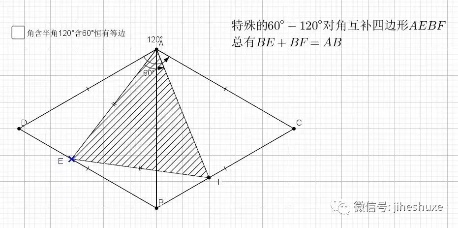 【中考专题】等边三角形的相关模型 第9张 【中考专题】等边三角形的相关模型 第9张