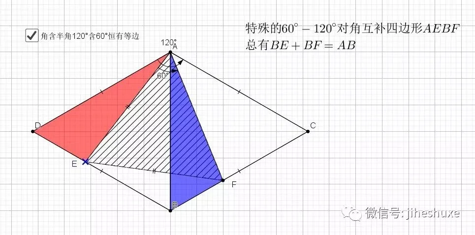 【中考专题】等边三角形的相关模型 第10张 【中考专题】等边三角形的相关模型 第10张