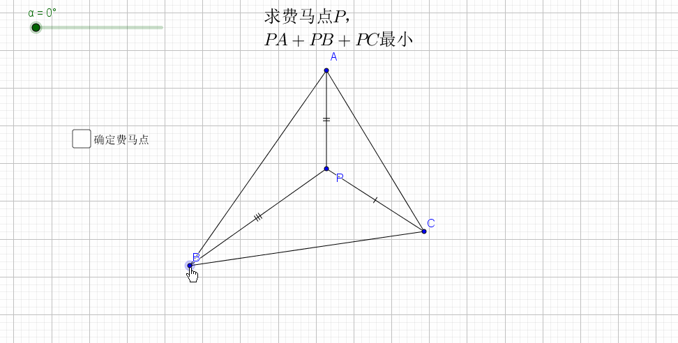 【中考专题】等边三角形的相关模型 第28张 【中考专题】等边三角形的相关模型 第28张