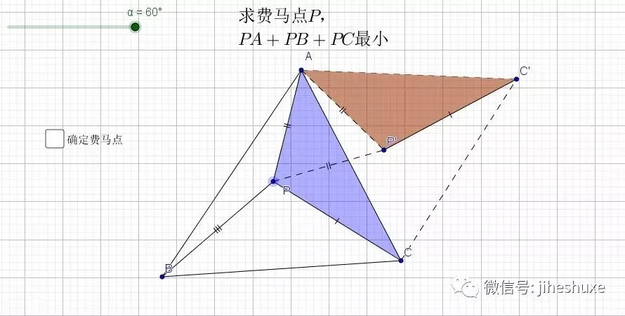 【中考专题】等边三角形的相关模型 第29张 【中考专题】等边三角形的相关模型 第29张