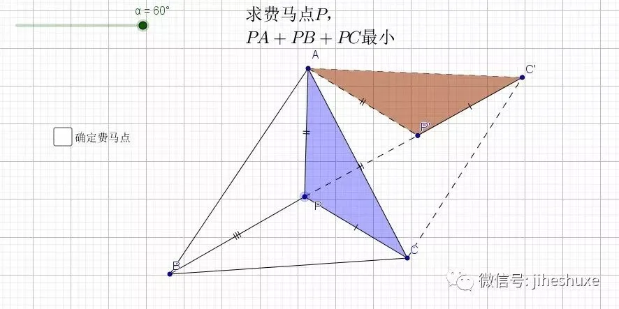 【中考专题】等边三角形的相关模型 第30张 【中考专题】等边三角形的相关模型 第30张