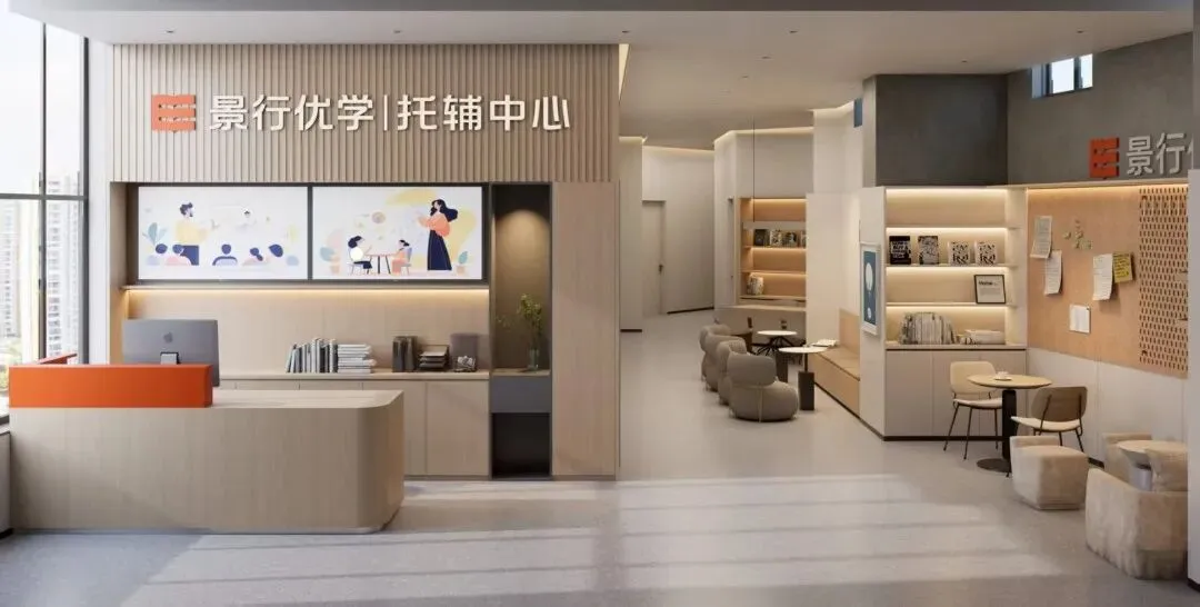 景行·资讯|2026西安中考改革蓝图正式擘画~~总分锁定640分·科目结构重塑,开启育人评价新纪元 第3张