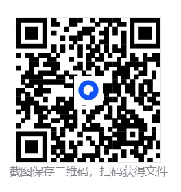 【精选寒假复习资料】——2025年中考化学考点题型专项练习+参考答案(免费领取) 第25张