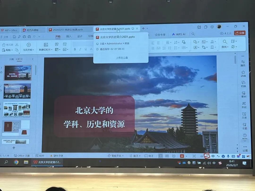 苏州中考开放日扎堆,星海未考试,西附开分校,人大附高端局-第16张图片-四季读书网 苏州中考开放日扎堆,星海未考试,西附开分校,人大附高端局-第16张图片-四季读书网