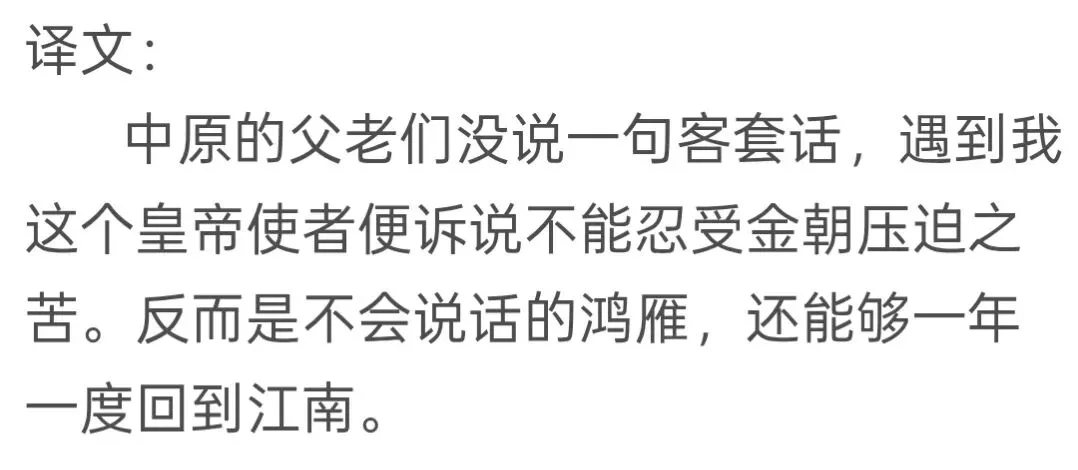 近三年江苏省淮安市中考语文课外古诗词鉴赏(2023--2025年) 第11张