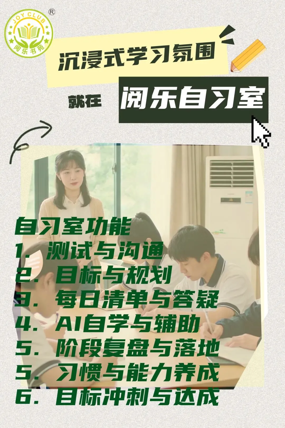 中考在即|AI时代备考指南之“会提问”&“会学习” 第4张