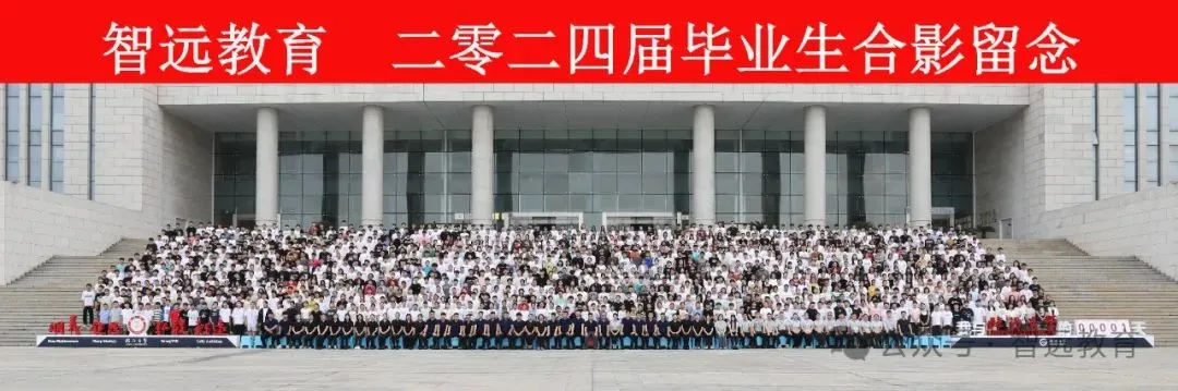 【中考】临沭县教育和体育局关于2027年公办普通高中学校普通生等级科目录取要求的公告~ 第11张