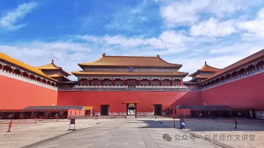 中考佳作旅游篇:京味之旅 第1张