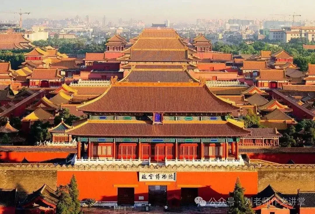 中考佳作旅游篇:京味之旅 第3张