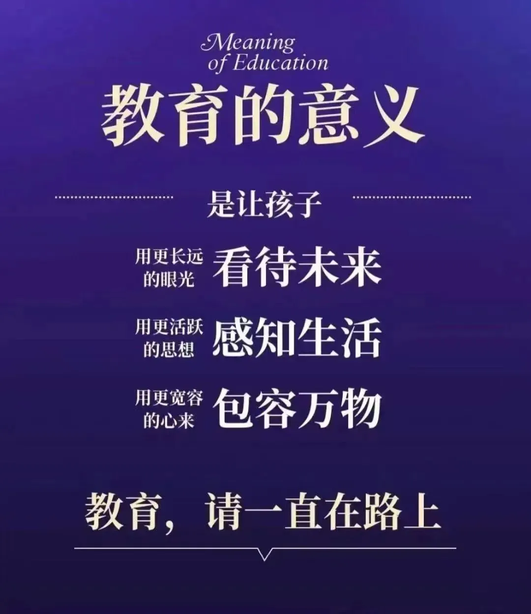 2026年绵阳中考数学命题趋势分析及重要备考策略(建议初三学生及家长认真阅读) 第6张