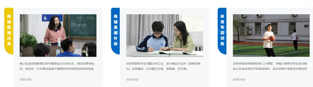 西安中考五家优质补习学校推荐,核心优势全解析! 第3张